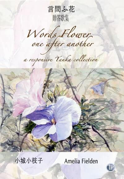 Words Flower: a responsive tanka collection